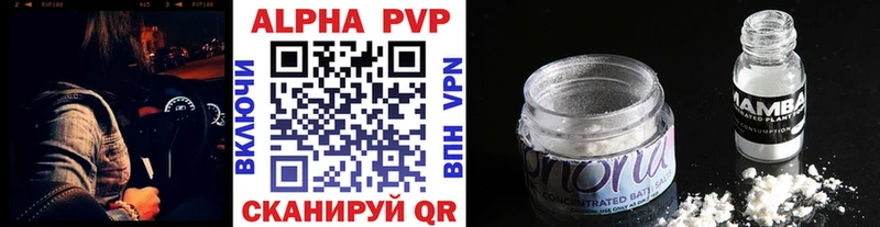 А ПВП VHQ  Купить где  Тарко-Сале 