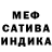 Амфетамин VHQ Inet