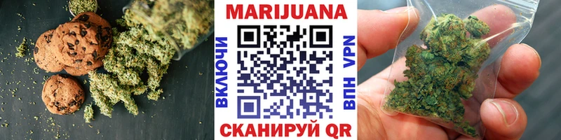 Еда ТГК конопля  Купить  Тарко-Сале 