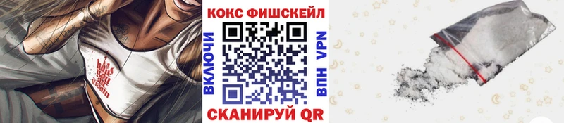 КОКАИН 99%  Купить закладки  Тарко-Сале 