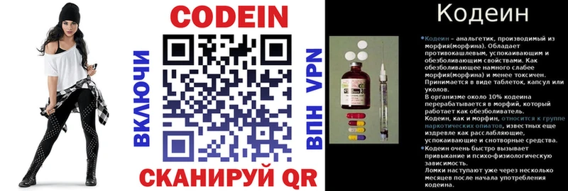 Купить закладки  Тарко-Сале  Codein Purple Drank 