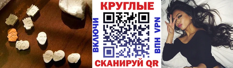 ЭКСТАЗИ Cube  Купить  Тарко-Сале 