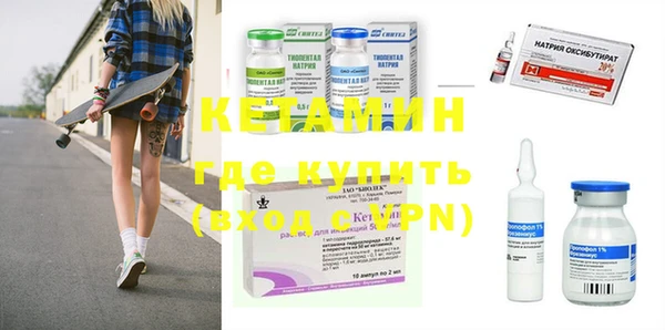 первитин Няндома