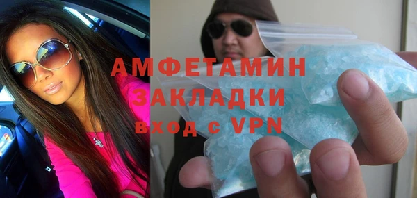 первитин Нязепетровск
