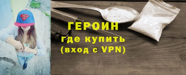 первитин Няндома
