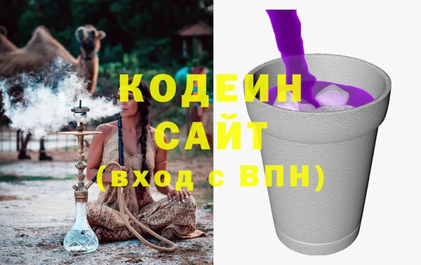 первитин Нязепетровск