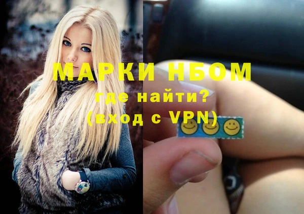 первитин Нязепетровск