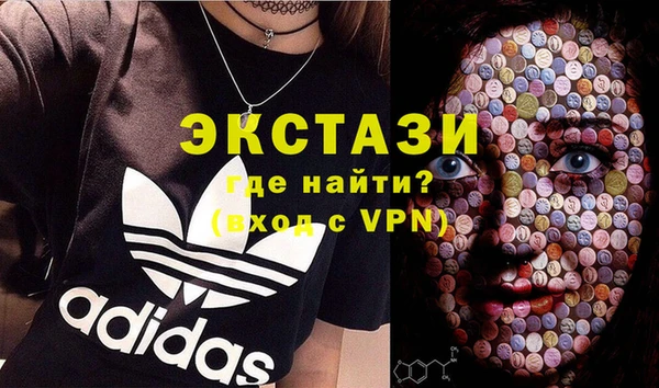первитин Нязепетровск