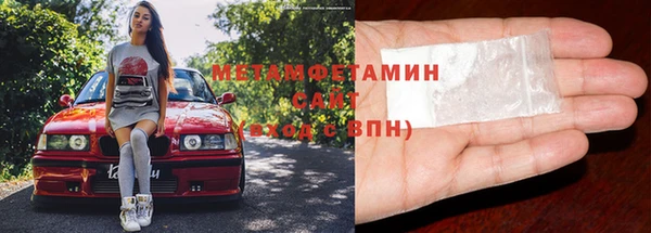 первитин Нязепетровск