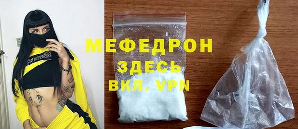 первитин Нязепетровск