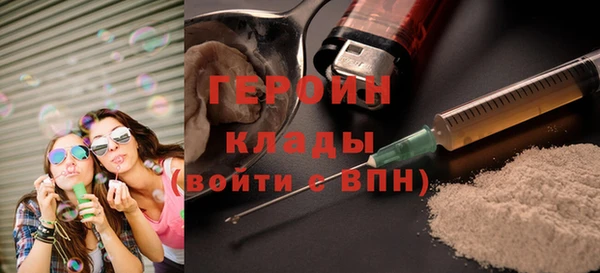 первитин Нязепетровск