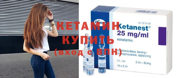 первитин Нязепетровск