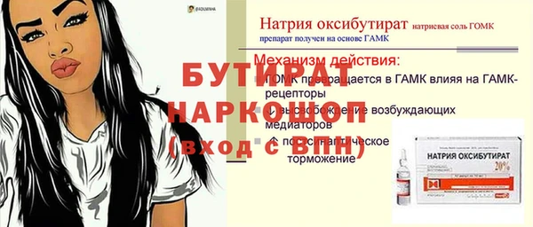 первитин Нязепетровск