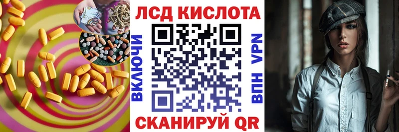 LSD-25 экстази ecstasy  Купить  Тарко-Сале 