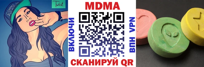 МДМА молли  Купить закладки  Тарко-Сале 