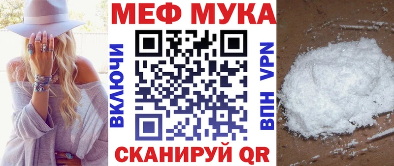 Купить  Тарко-Сале  Мефедрон 4 MMC 