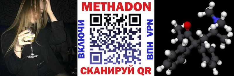 Купить закладки  Тарко-Сале  Метадон мёд 