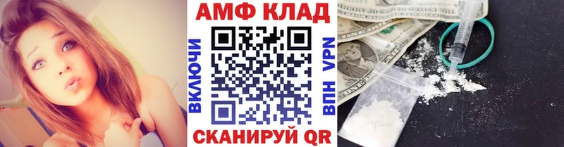 Купить где  Тарко-Сале  Метамфетамин винт 