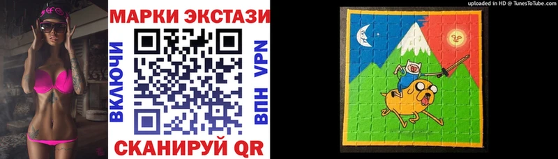 Марки NBOMe 1500мкг  Купить где  Тарко-Сале 