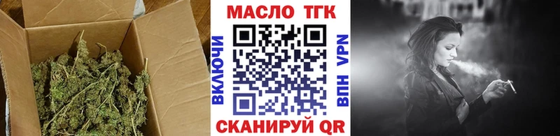 Купить где  Тарко-Сале  Дистиллят ТГК гашишное масло 